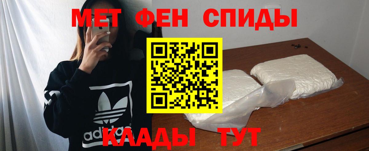 Амфетамин 97% Вязьма