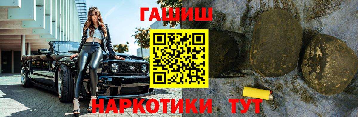 Вязьма  ГАШИШ индика сатива  ГАШИШ  Вход с VPN  ГАШ ice o lator 
