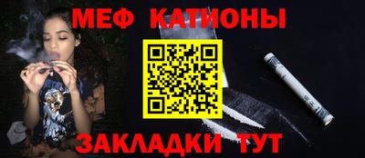 мет Татарск