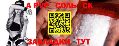 мет Татарск