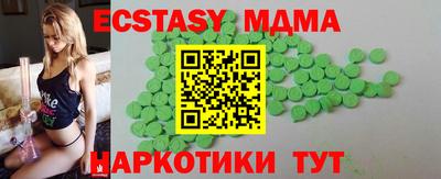 мет Татарск