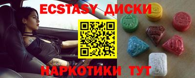 мет Татарск