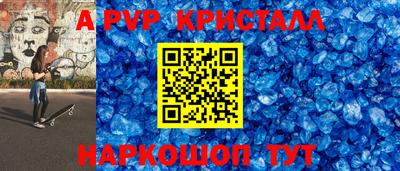 мет Татарск