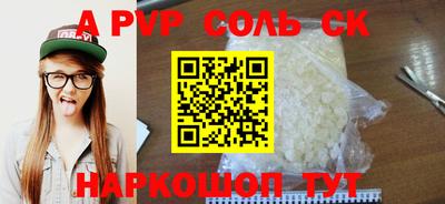 мет Татарск