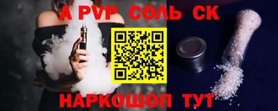 мет Татарск