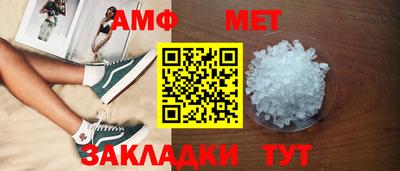 мет Татарск