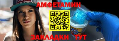 мет Татарск