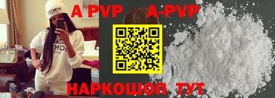 apvp Тверь
