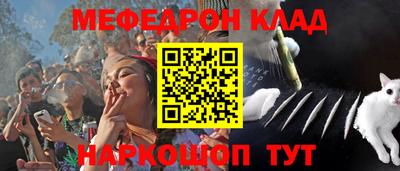 мет Татарск