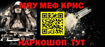 мет Татарск
