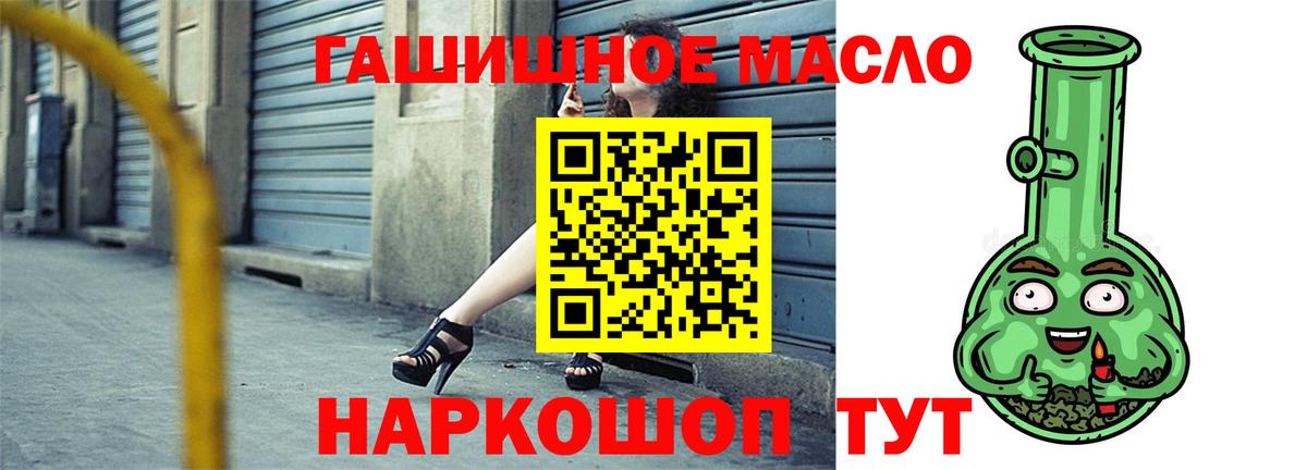 Дистиллят ТГК Wax Вязьма