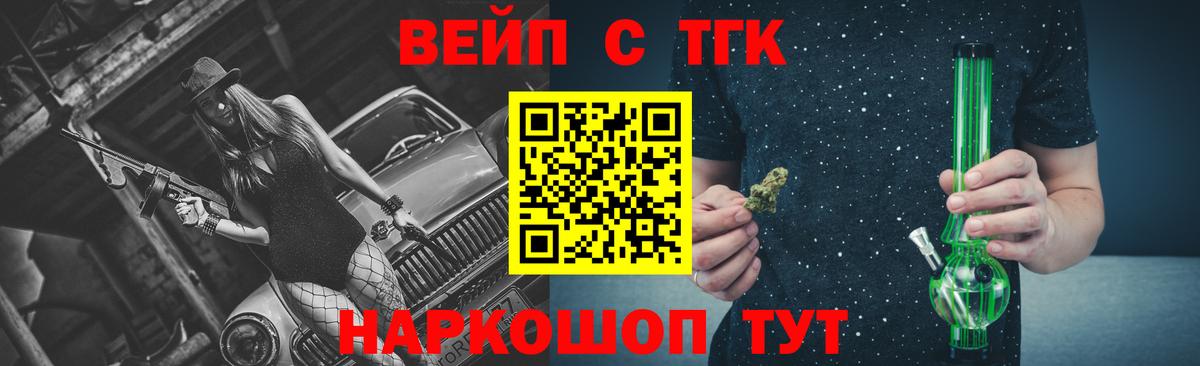 Дистиллят ТГК жижа  Вход с VPN  Вязьма 