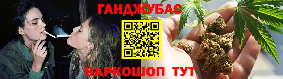 Шишки марихуана марихуана Вязьма